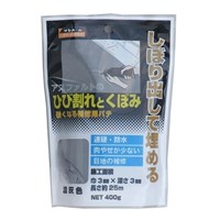 EA934HA-98 400gヒビ割レ補修材(濃灰色)