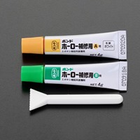 EA934KA-3 8gホ-ロ-補修剤(ホワイト)
