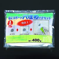 EA934KB-39 400g石膏ボ-ド穴ウメパテセット