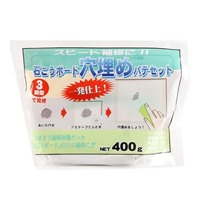 EA934KB-39 400g石膏ボ-ド穴ウメパテセット_選択画像02