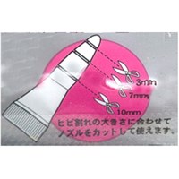 EA934KB-44 500gヒビ割レ補修材(ホワイト)_選択画像03