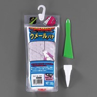 EA934KB-45 500gヒビ割レ補修材(グレ-)