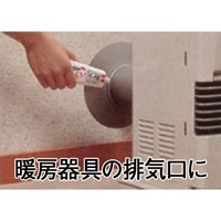 EA934KN-14 150g耐火パテ_選択画像03