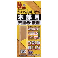 EA934SB-3 木材補修ネンドパテライトオ-ク_選択画像02