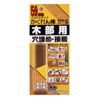 EA934SB-4 木材補修ネンドパテ_選択画像02