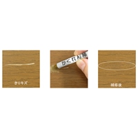 EA934SB-12 フロ-リング補修剤ミディアム_選択画像02