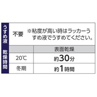 EA934SJ-2 50g補修用筆付ペイント(白)_選択画像02