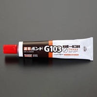 EA935B-10 170ml合成ゴム系接着剤_選択画像04