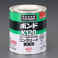 EA935KB-1 1kgコンクリート･金属用ボンド_選択画像02