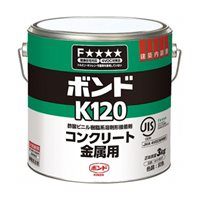EA935KB-1A 3kgコンクリート･金属用ボンド