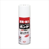 EA935KF-8 430mlスプレー接着剤