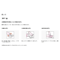 EA935KN-1 50gエポキシ強力接着剤_選択画像03