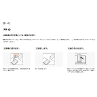 EA935N-32 120ml超多用途接着剤_選択画像04