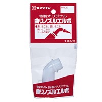 EA935N-150 セメダイン用エルボノズル_選択画像02