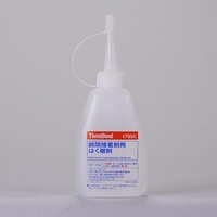 EA936-15 45g剥離剤(瞬間接着剤用)