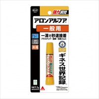 EA936A-2 2.0g瞬間接着剤(一般用)_選択画像02