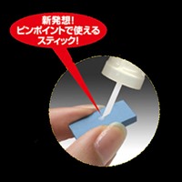 EA936A-18 2.0gスティック型瞬間接着剤_選択画像03