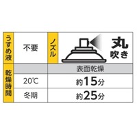 EA942EE-16 420ml防食ジンクスプレー_選択画像03