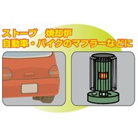 EA942EM-71 300ml耐熱スプレー(黒)_選択画像03