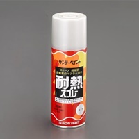 EA942EM-72 300ml耐熱スプレー(銀)
