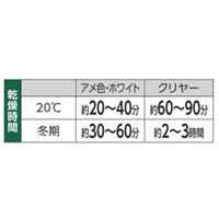 2.0kgポリエステル樹脂(FRP用主剤/アメ色)_選択画像04