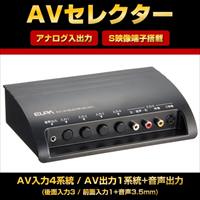 EA940P-82 AVセレクタ-_選択画像03