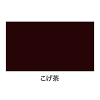 1.6L[油性]錆止め塗料(ダークブラウン)_選択画像02