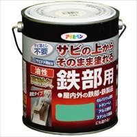 EA942CG-67 1.6L油性鉄用ペイント(ライトG)_選択画像02