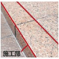 EA944DN-12 50x5m滑リ止メテープ(透明)_選択画像03