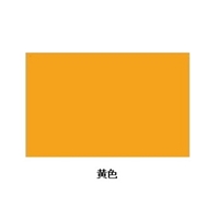 EA942Em-205ラッカ-スプレ-300mlアクリルY_選択画像02