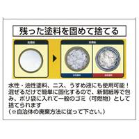 EA942ET-100 35g塗料固化剤_選択画像02