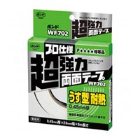 EA944MG-3 20mm両面テープ 超強力薄型耐熱_選択画像02