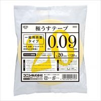 EA944MG-220 20mm極ウス両面テープ_選択画像02