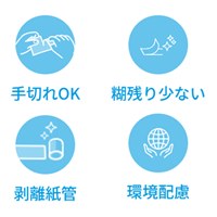 50mmx25m養生テープ(グリーン/30巻)_選択画像02