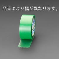 100mmx25m養生テープ(グリーン)