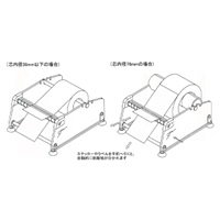EA944N-15 50mm用ラベルディスペンサー_選択画像02