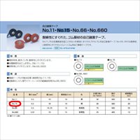 EA944NG-1 19x10m自己融着テープ ブチル_選択画像02