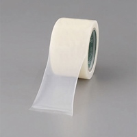 EA944NJ-143 25x0.08/10m粘着テープ