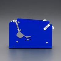 EA944NM-100 パックシーラー