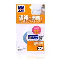 EA944NV-110 耐熱マスキングテープ超曲面用_選択画像02