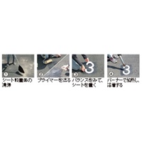 EA944PJ 加熱接着式ラインテ-プset_選択画像03