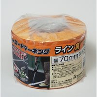 EA944PJ-1 70mmx5mラインテ-プ加熱接着/黄_選択画像02