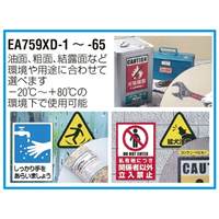 EA759XD-4 A4判6面プリンターラベル100枚_選択画像03