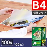 EA761HE-63 B4ラミネートフィルム片面_選択画像02