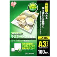 EA761HE-64 A3ラミネートフィルム片面