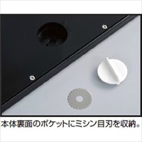 EA762EB-19A ロータリーカッターA4_選択画像03