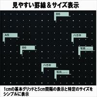 EA762EB-19A ロータリーカッターA4_選択画像04