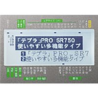 EA761DP-2A 4-36mmテプラ_選択画像03