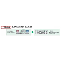 EA761GA-87A 12桁計算機_選択画像02