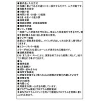 EA761GD-6B 10桁プログラム関数電卓_選択画像03